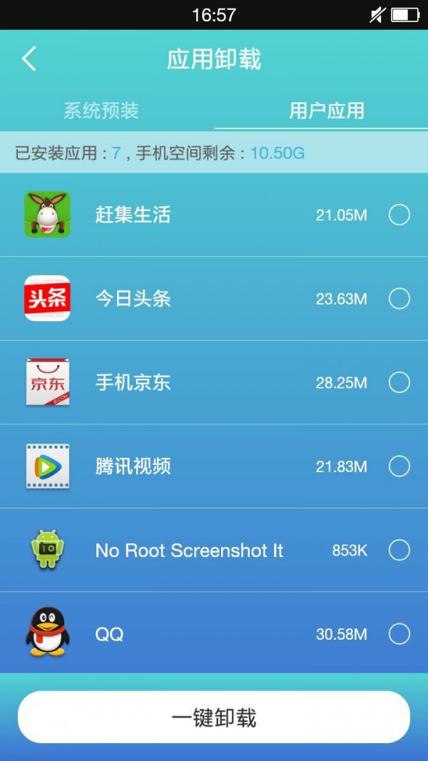 万能ROOT3