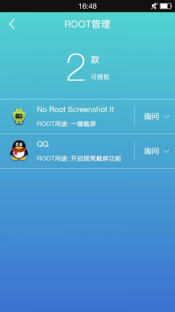 万能ROOT5