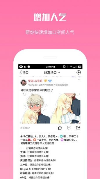 空间点点0