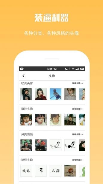 空间点点1