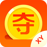 XY夺宝