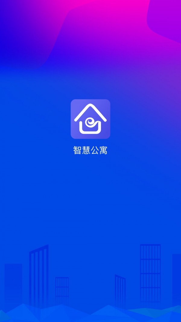 智慧公寓房东0