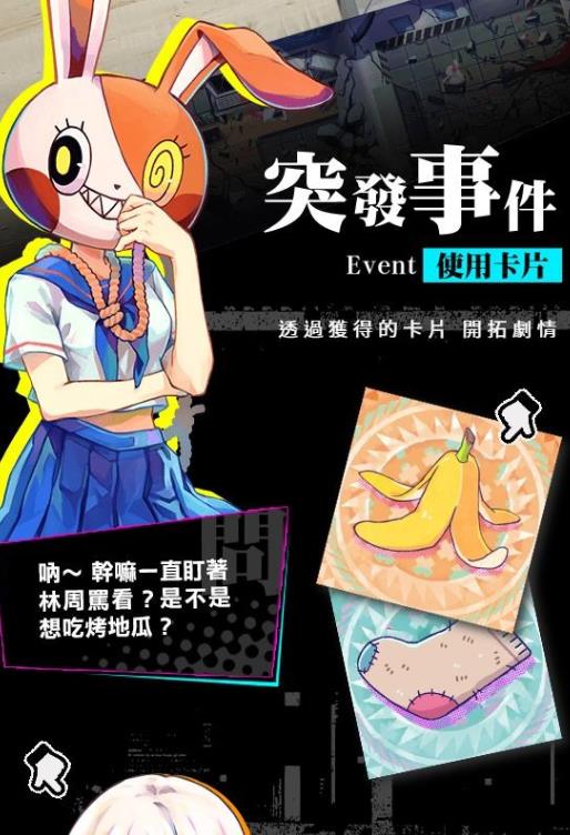 我满怀歧异的意识代码2