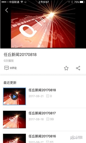 智慧曲沃0