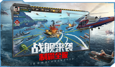 我的使命迷雾行动0