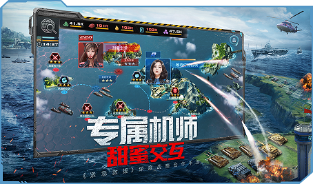 我的使命迷雾行动2