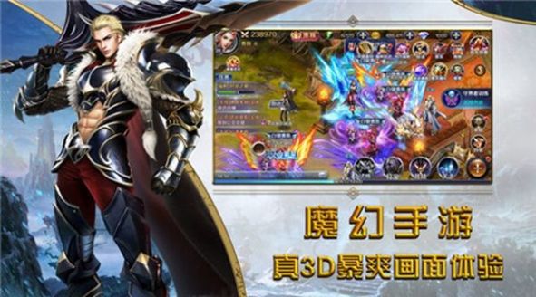 大天使纪元精灵盛典3