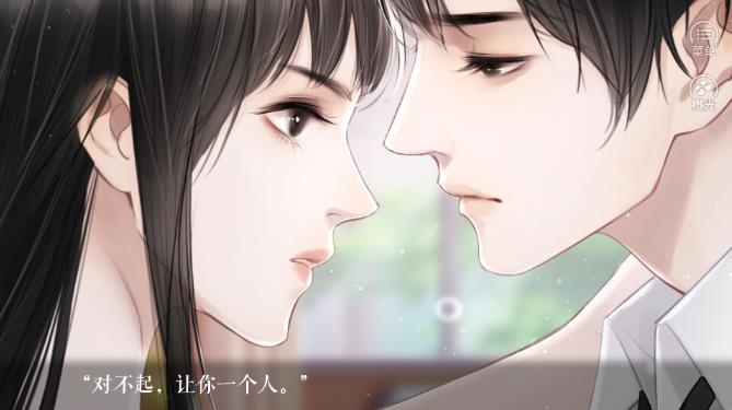 狗血艳过红玫瑰1