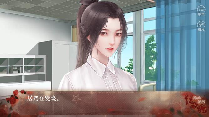 狗血艳过红玫瑰3