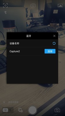 capture手持云台1