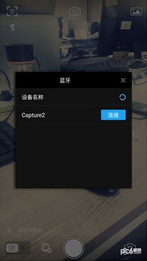 capture手持云台