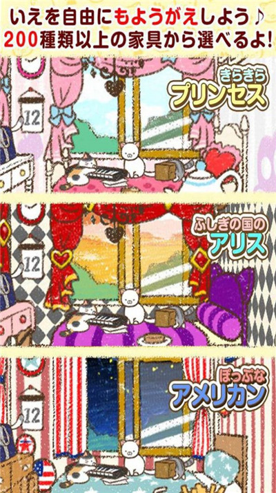 全喵出击中文版3