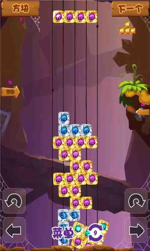 宝石俄罗斯方块1