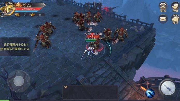 剑玲珑之仙魔乱战0