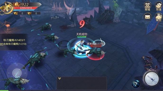 剑玲珑之仙魔乱战1