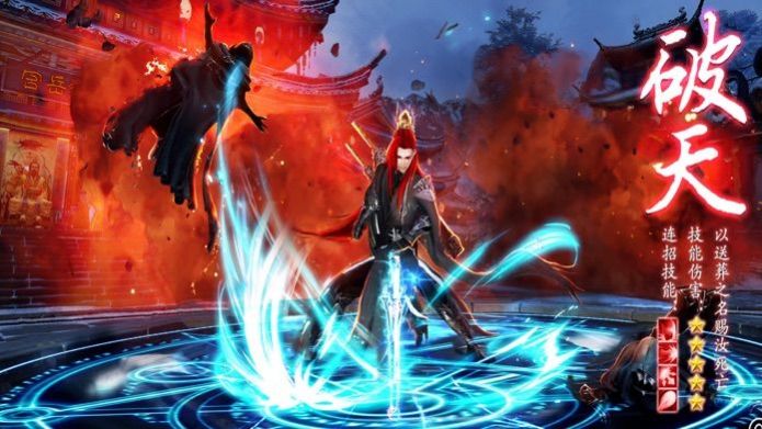 剑玲珑之仙魔乱战2