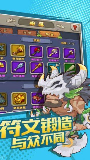 石器时代单机版2