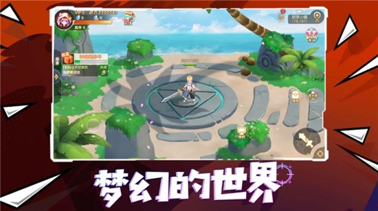 肥宅大乱斗猎奇版1