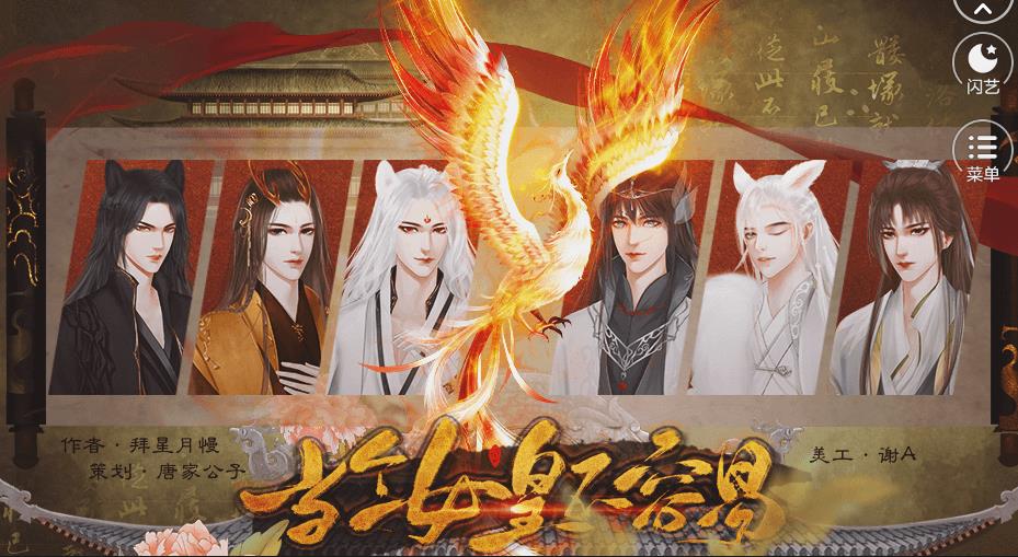 当个女皇不容易0