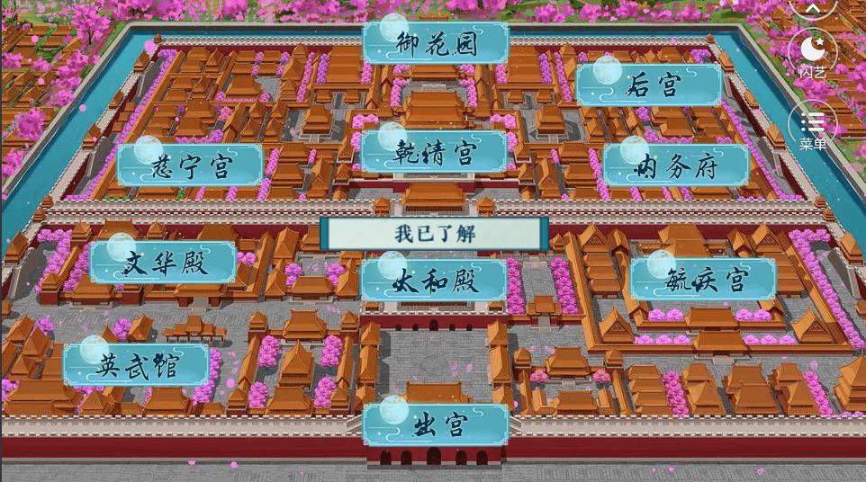 当个女皇不容易1