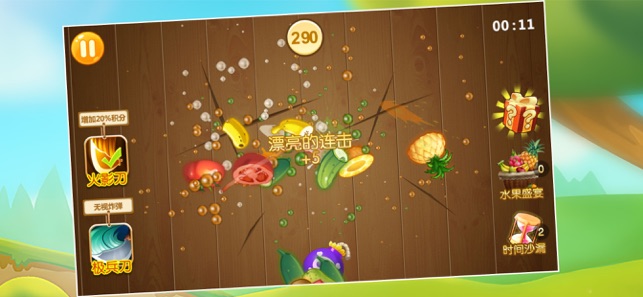 手里的瓜突然不香了2