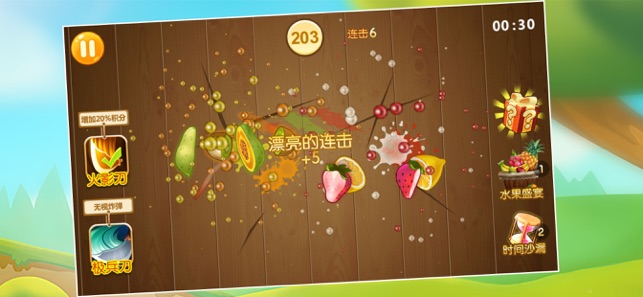 手里的瓜突然不香了3