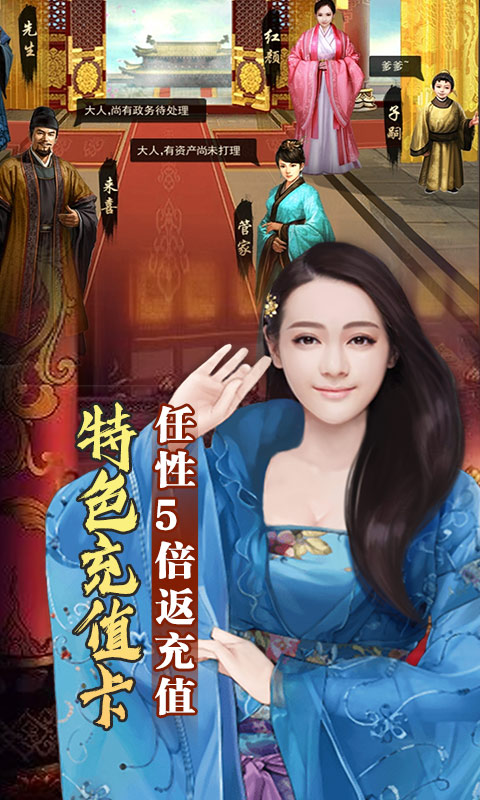 醉红楼5倍返充值1