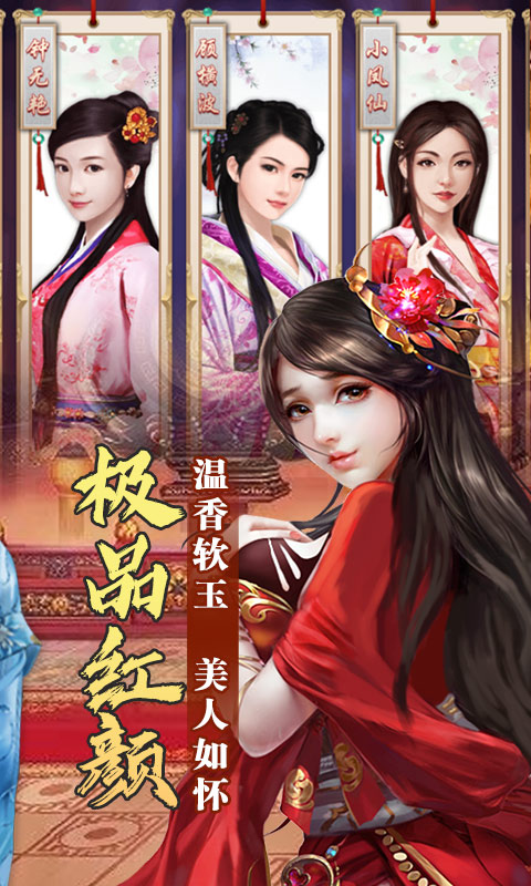 醉红楼5倍返充值2