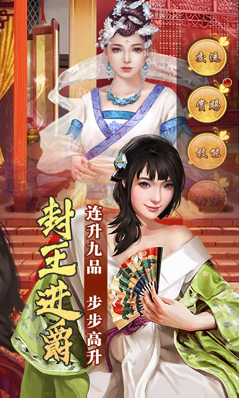 醉红楼5倍返充值3