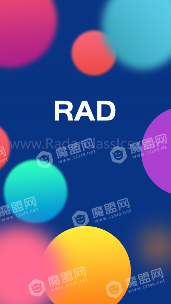 RAD交易所3