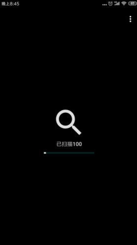 Dir安卓清理工具1