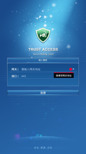 trustaccess1