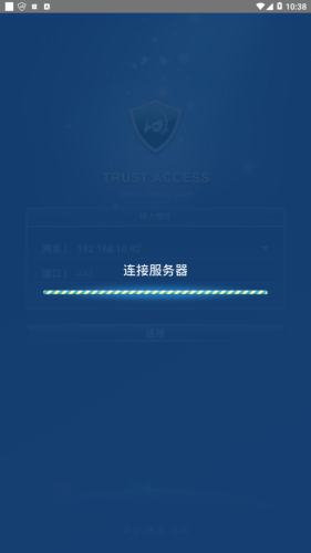 trustaccess2