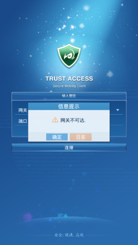 trustaccess3