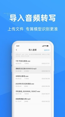 灵云听语3