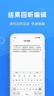 灵云听语4