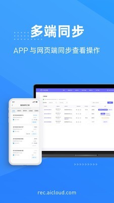 灵云听语5