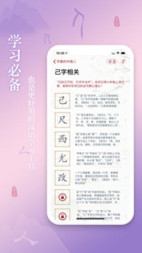 字里3