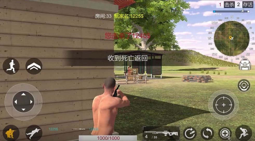 绝地战场英雄传2