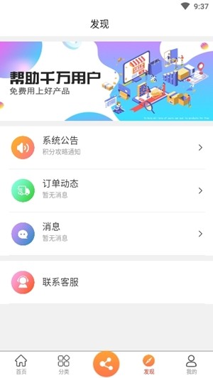 盛世优品2