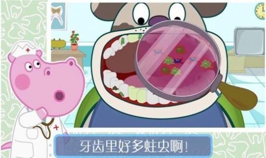 时尚公主小医生2