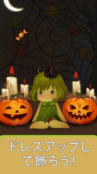 培育花朵精灵中文版1