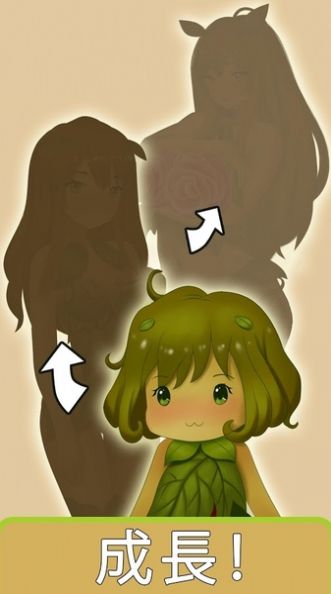 培育花朵精灵中文版2