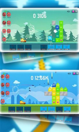 无敌坦克砰砰砰1