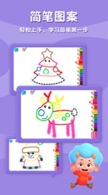 圣诞小画家2