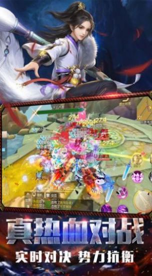 剑来江湖之狂神无双2