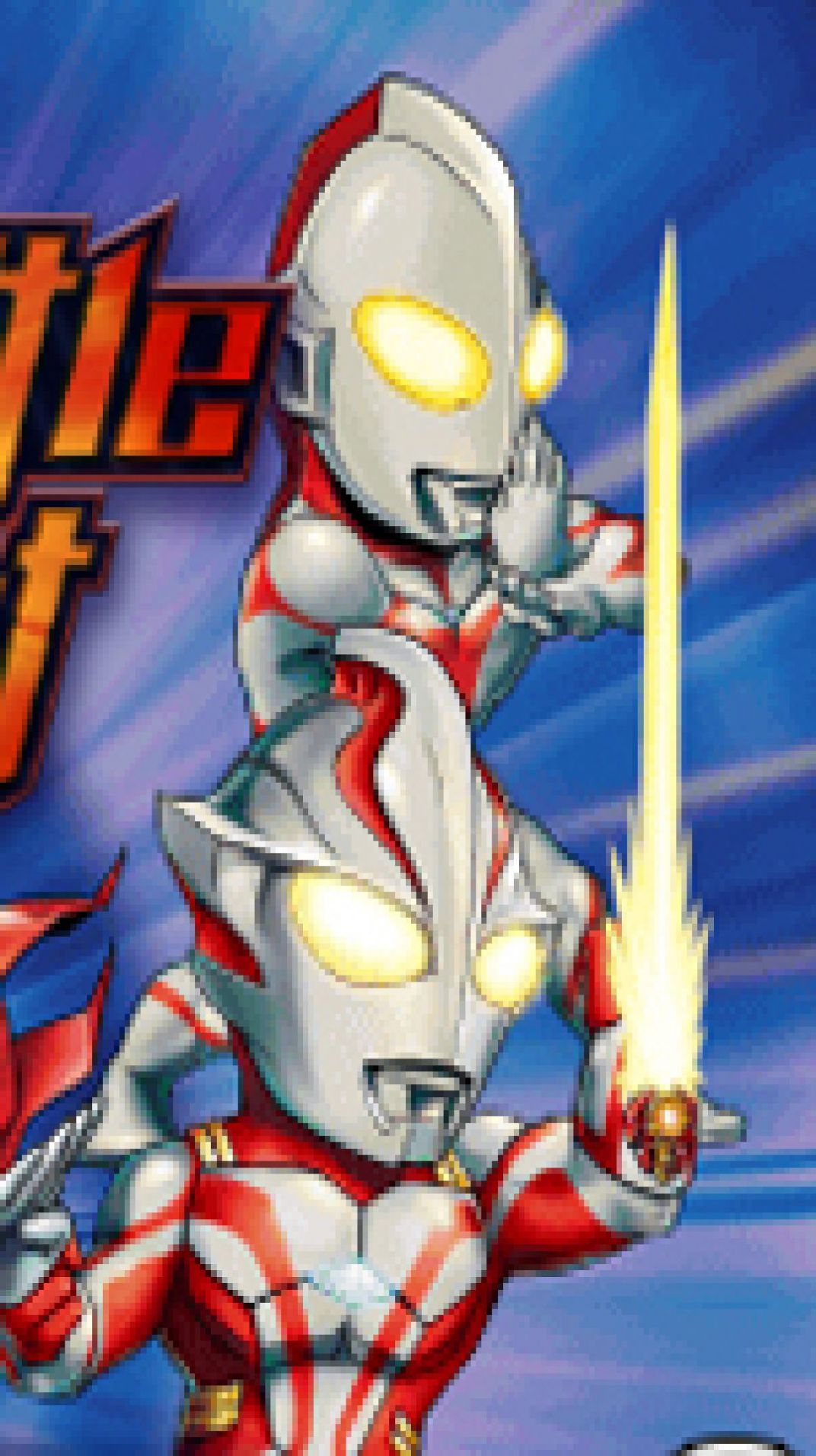 奥特曼大战假面骑士1