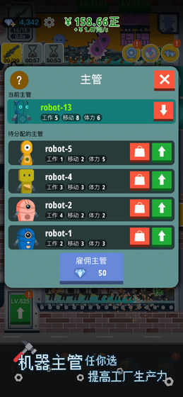 枪火富豪福利版0