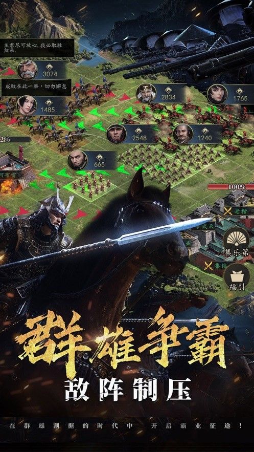 三国经典怀旧版0