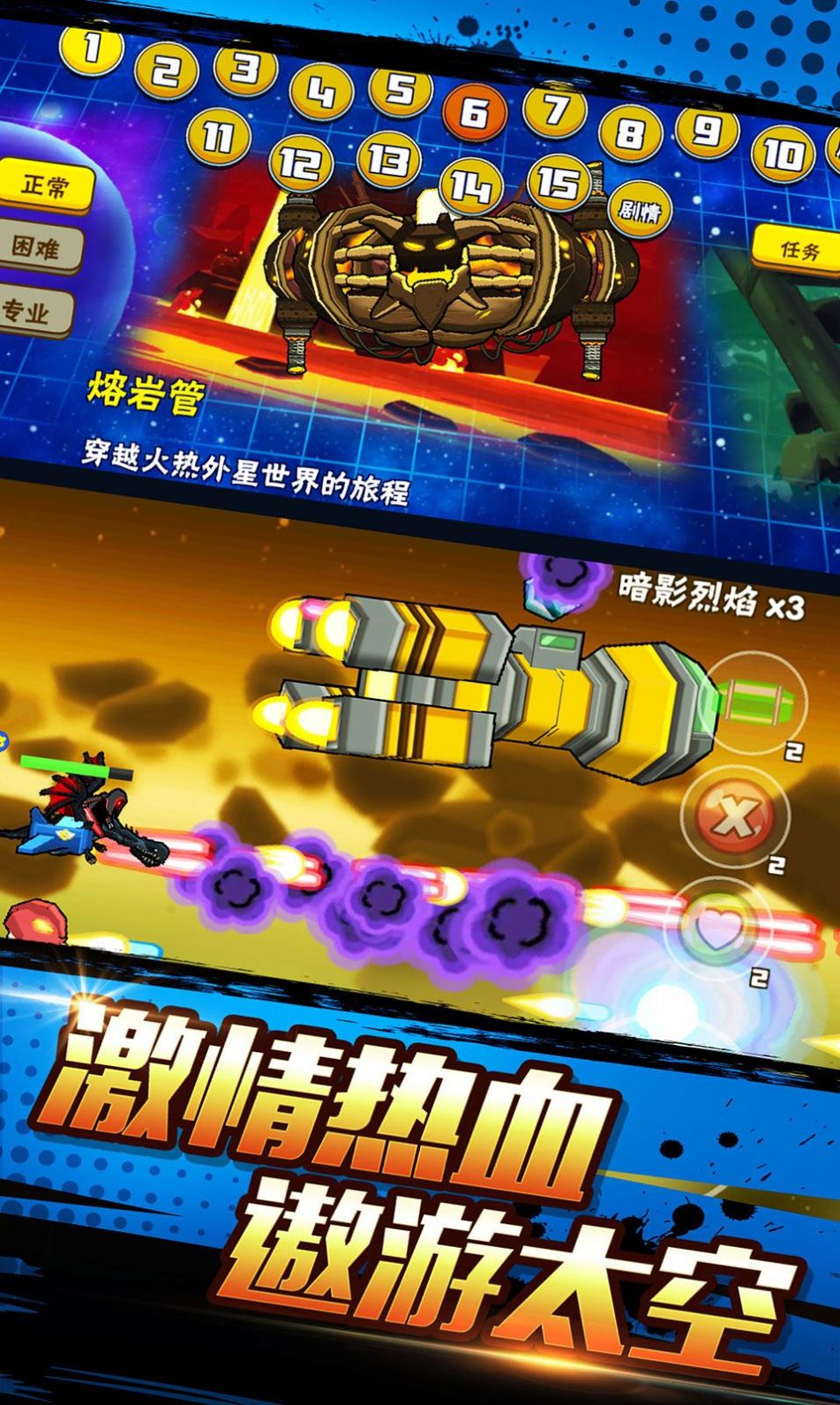 这个杀手不太冷3